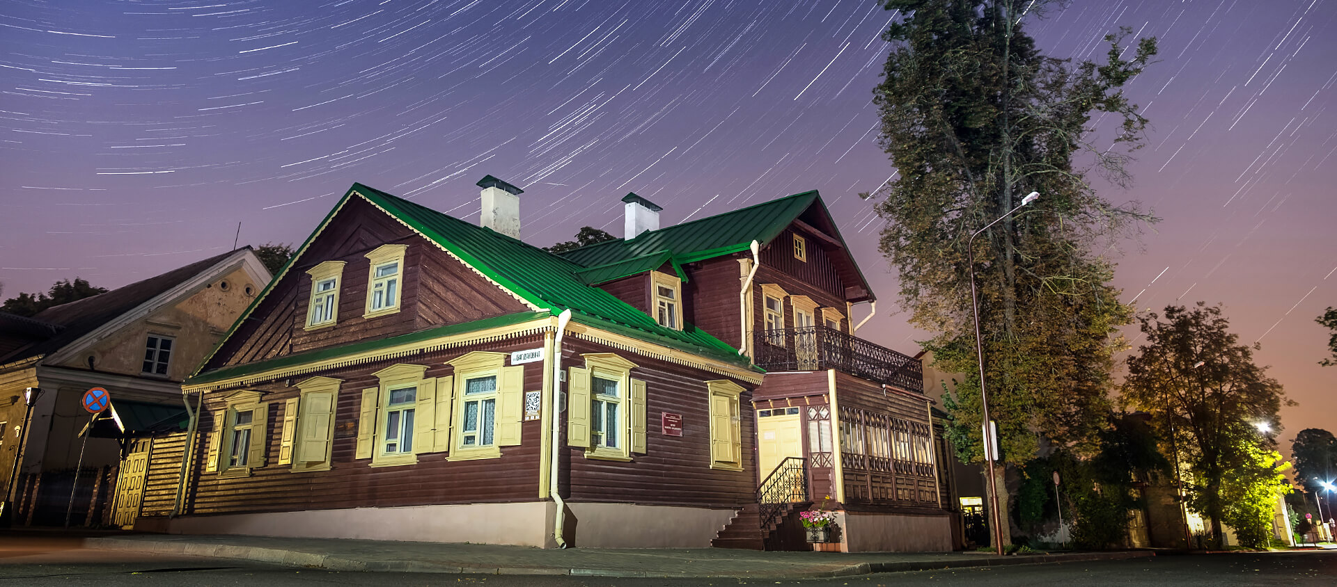 La maison-musée Maksim Bogdanovich
