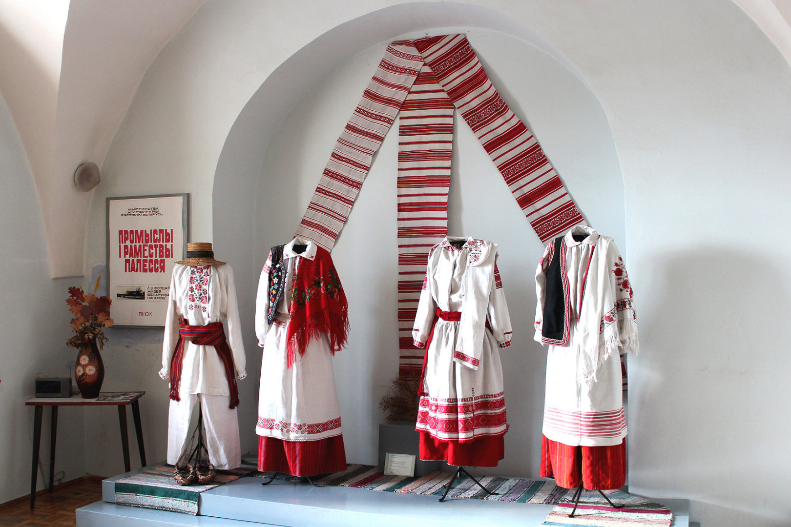 Le musée de Polessye
