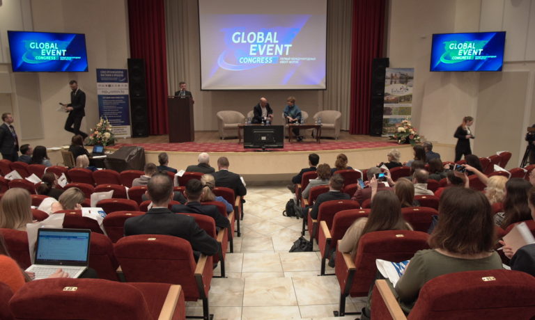 First international event forum GEC2019