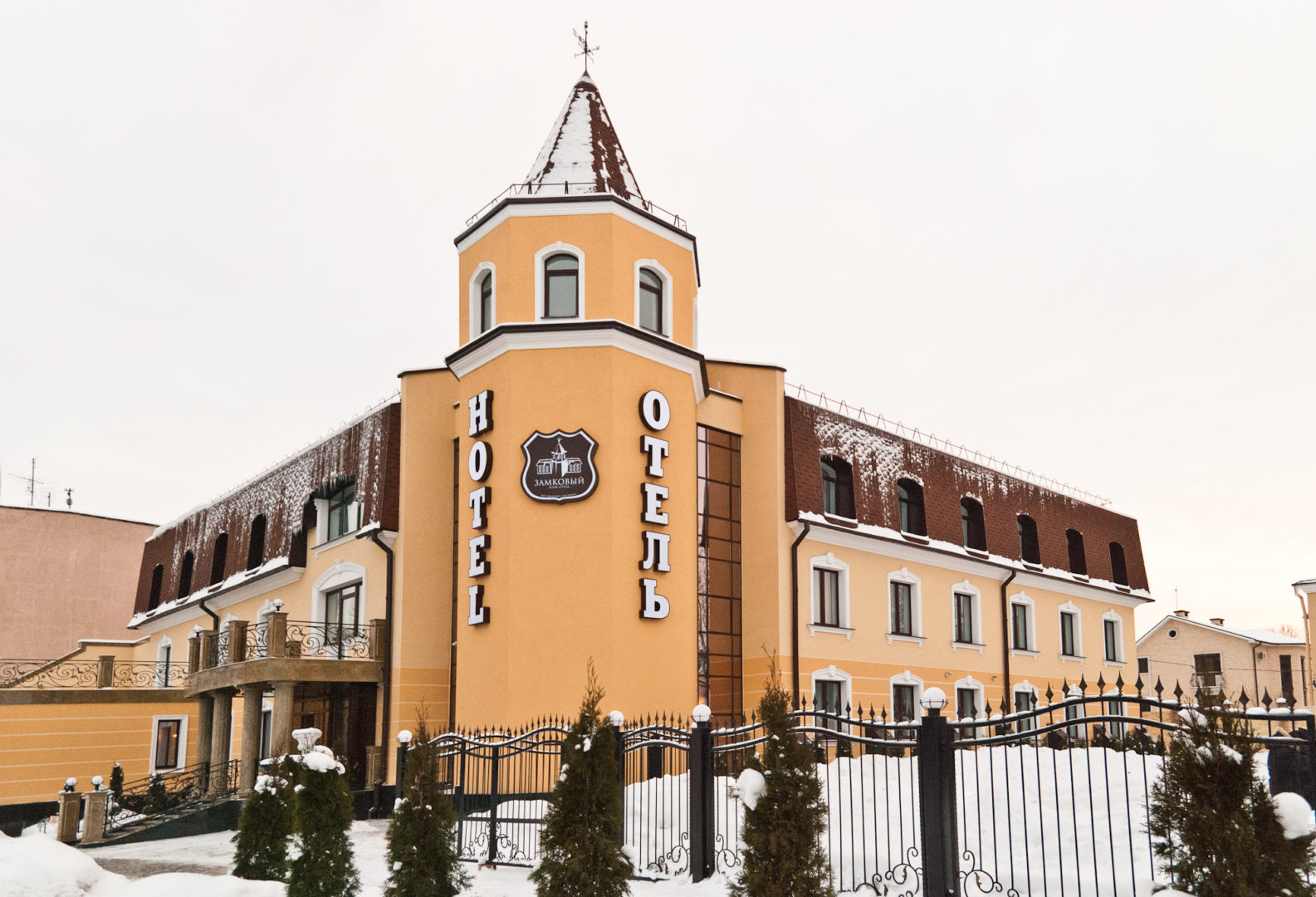 гостиница в гомеле